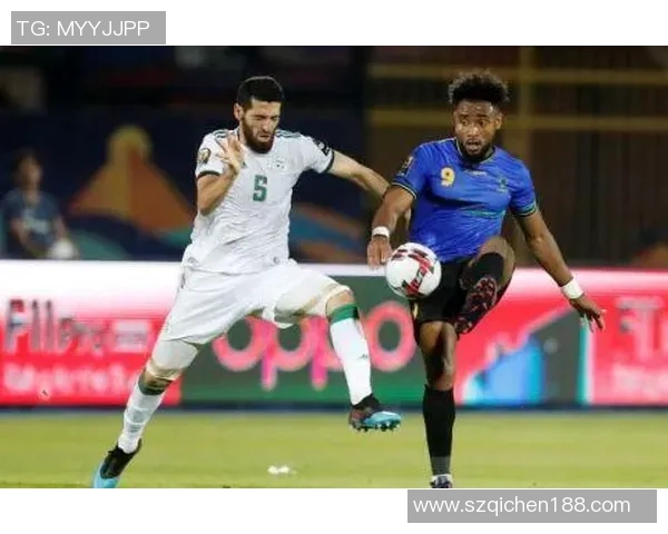 坦桑尼亚与阿尔及利亚激战比分揭晓精彩赛事回顾与分析